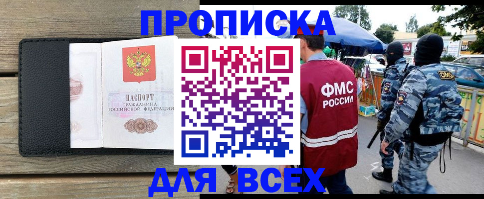 форма 3 в Новом Уренгое